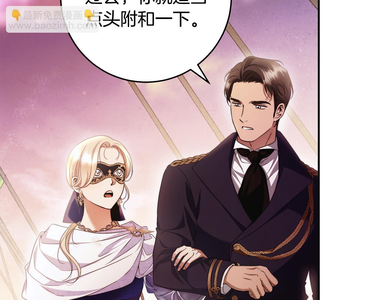 第45话 英雄不是无敌的101