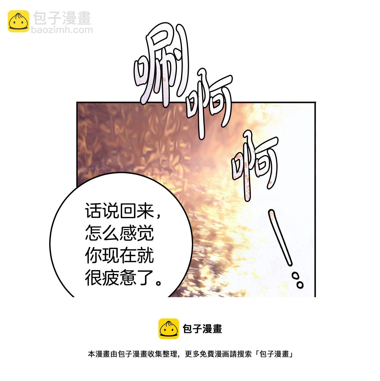 第45话 英雄不是无敌的103