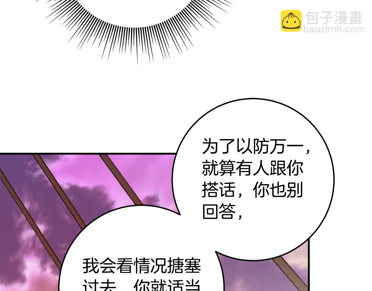 第45话 英雄不是无敌的104