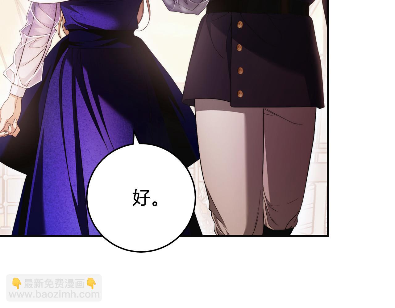 第45话 英雄不是无敌的106