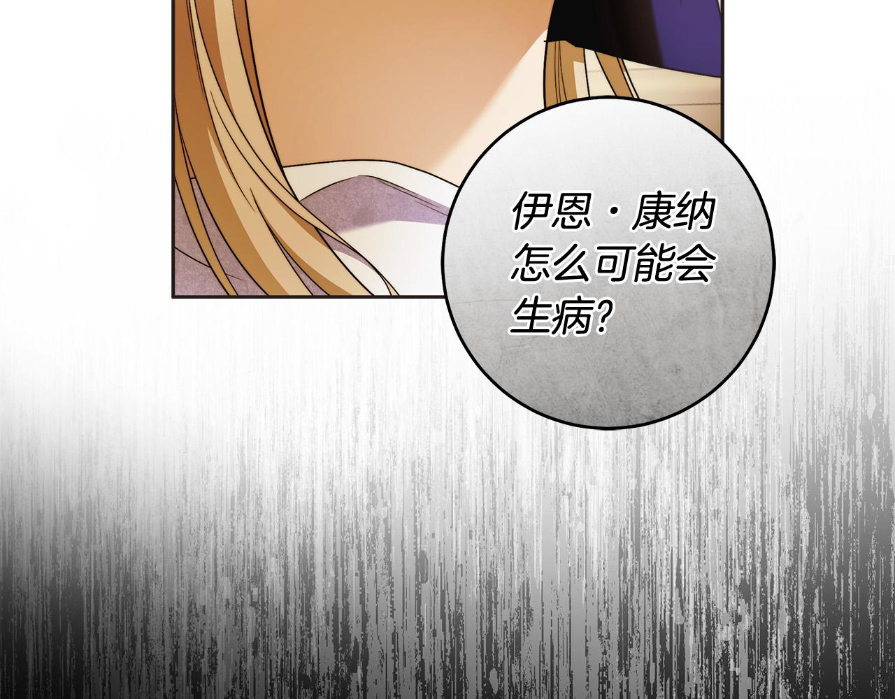 第45话 英雄不是无敌的11