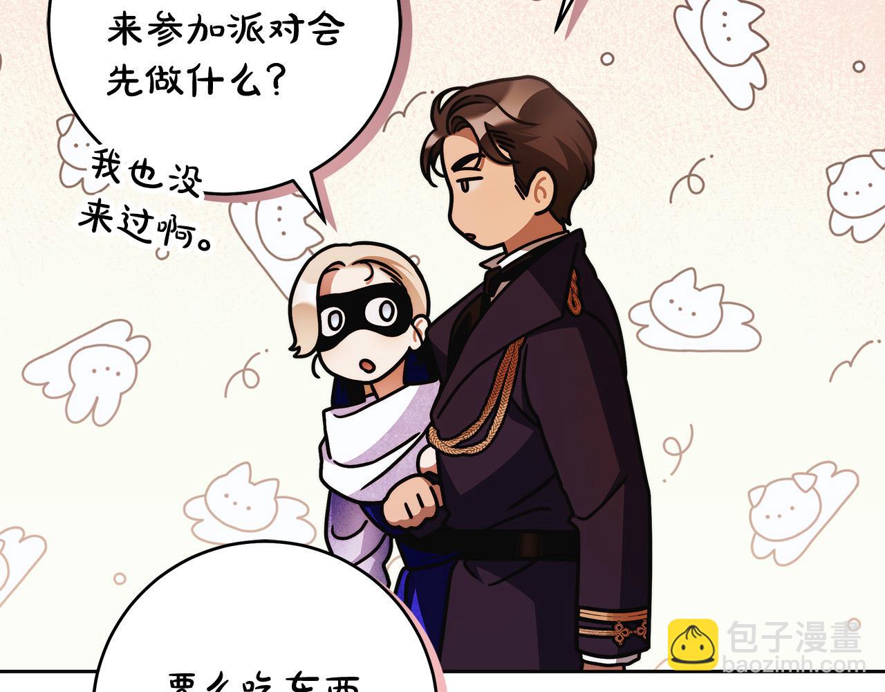 第45话 英雄不是无敌的111