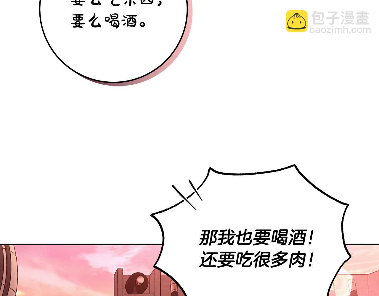 第45话 英雄不是无敌的112