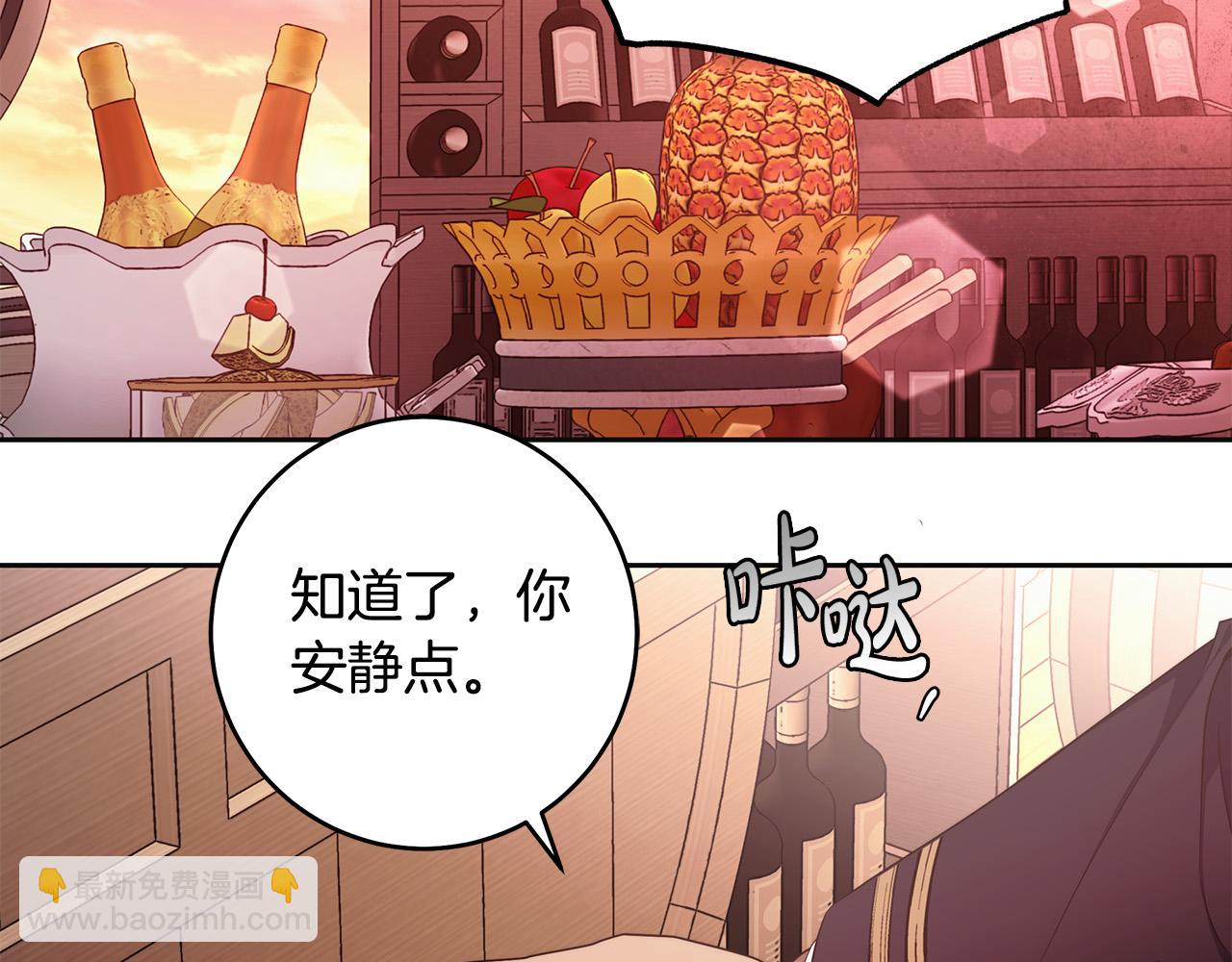 第45话 英雄不是无敌的113
