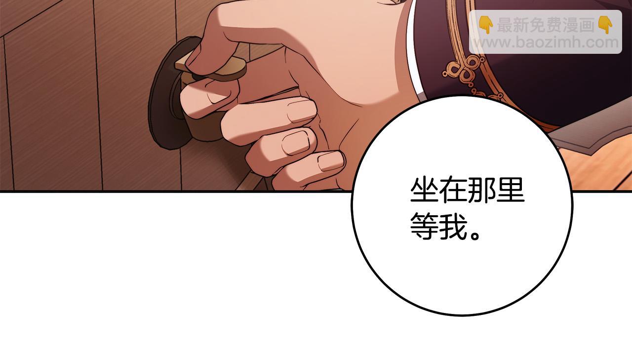 第45话 英雄不是无敌的114