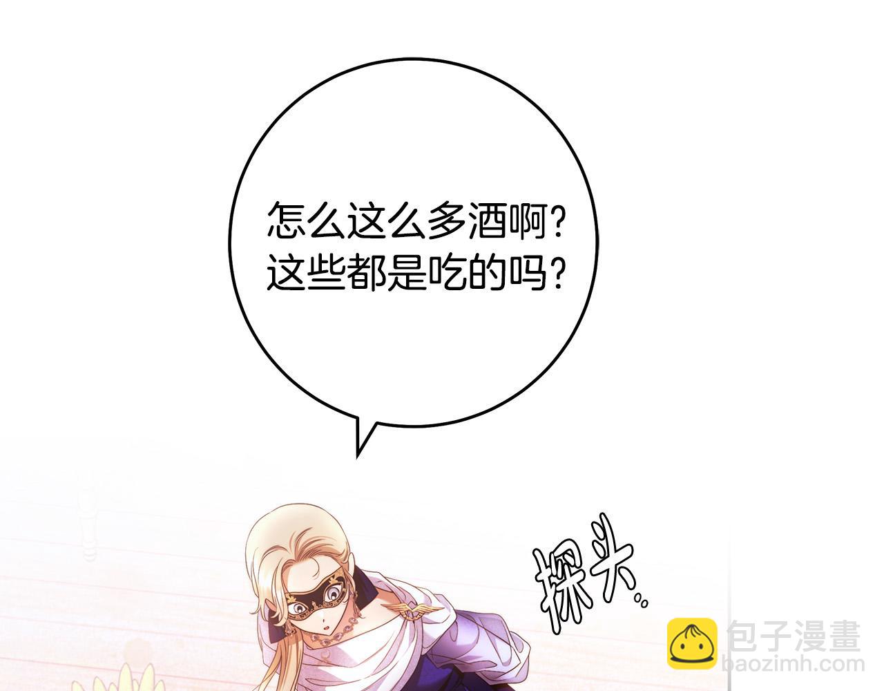 第45话 英雄不是无敌的115