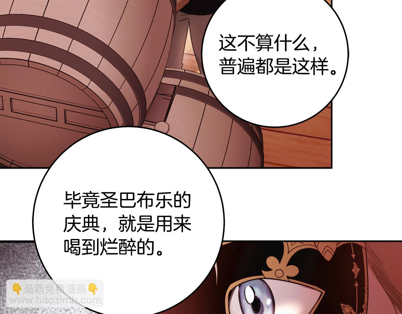 第45话 英雄不是无敌的117