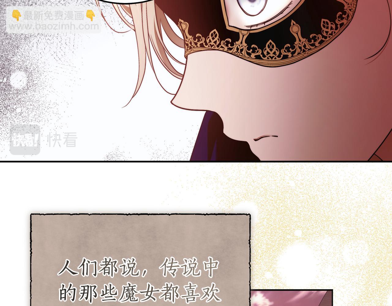第45话 英雄不是无敌的118