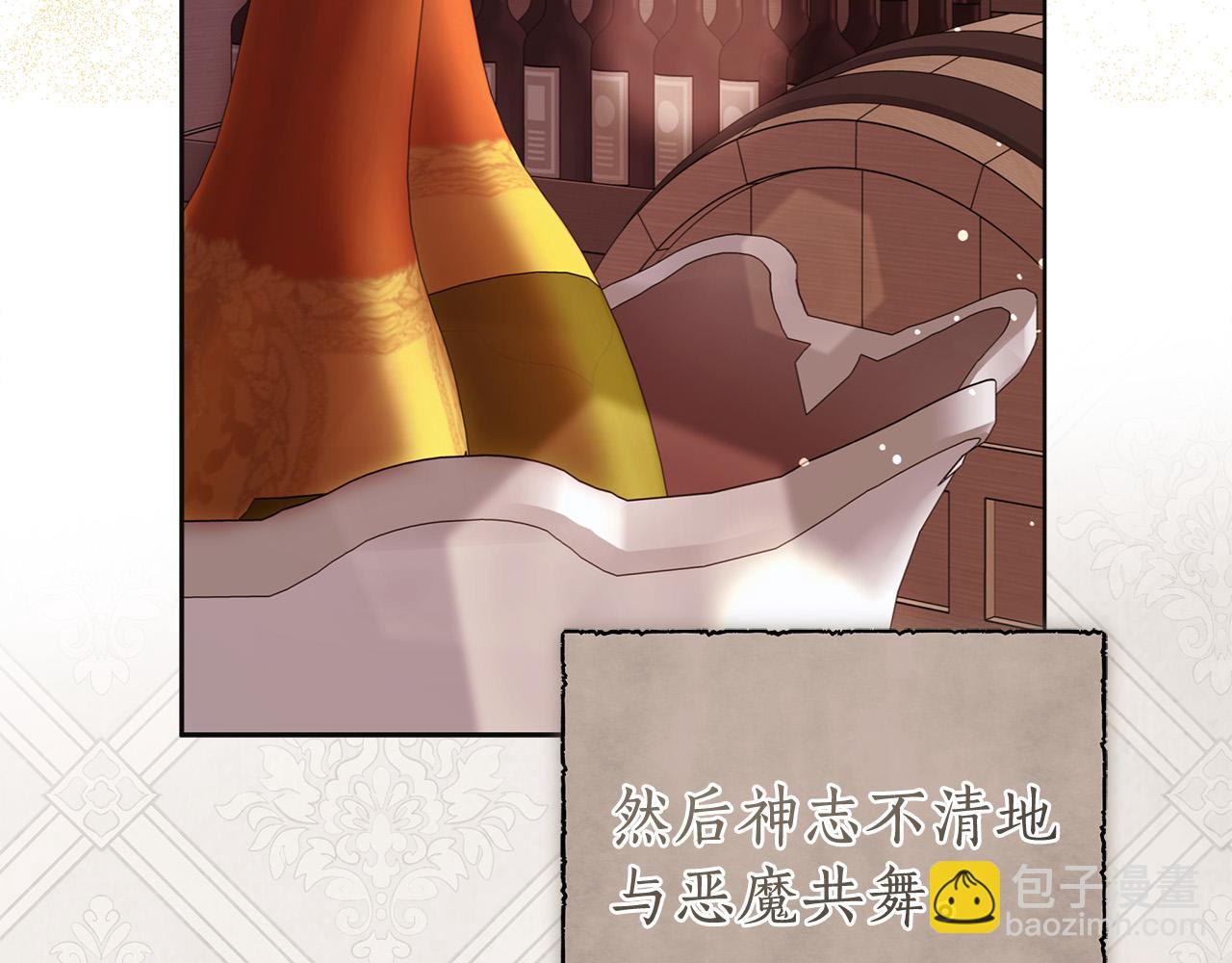 第45话 英雄不是无敌的120