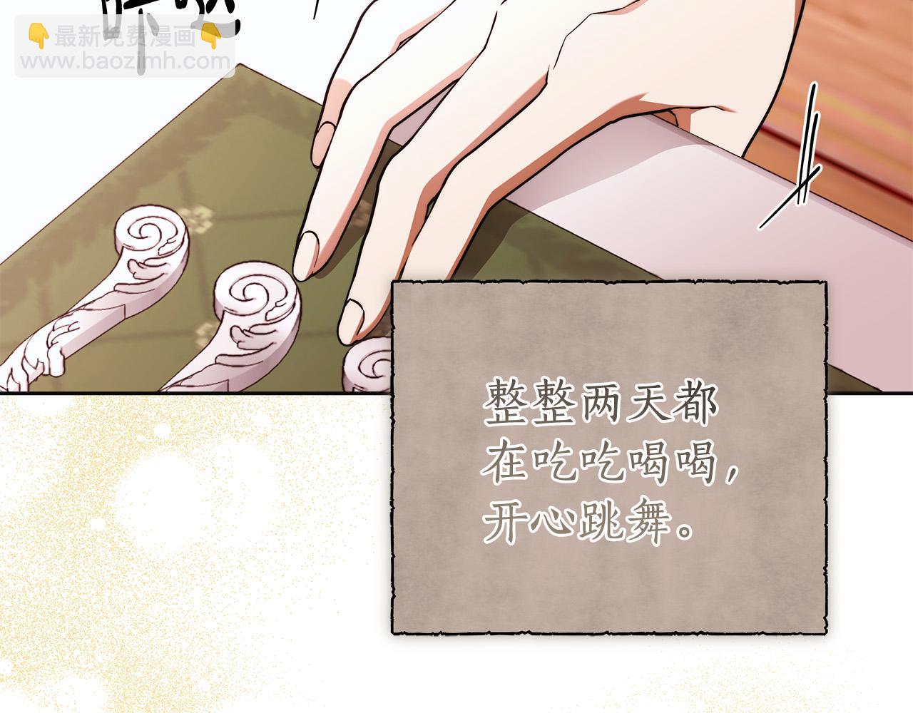 第45话 英雄不是无敌的124