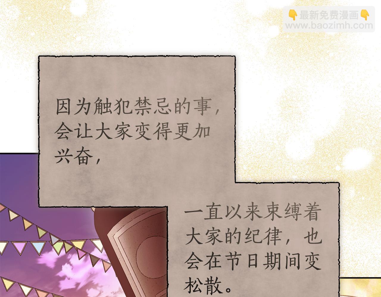 第45话 英雄不是无敌的126