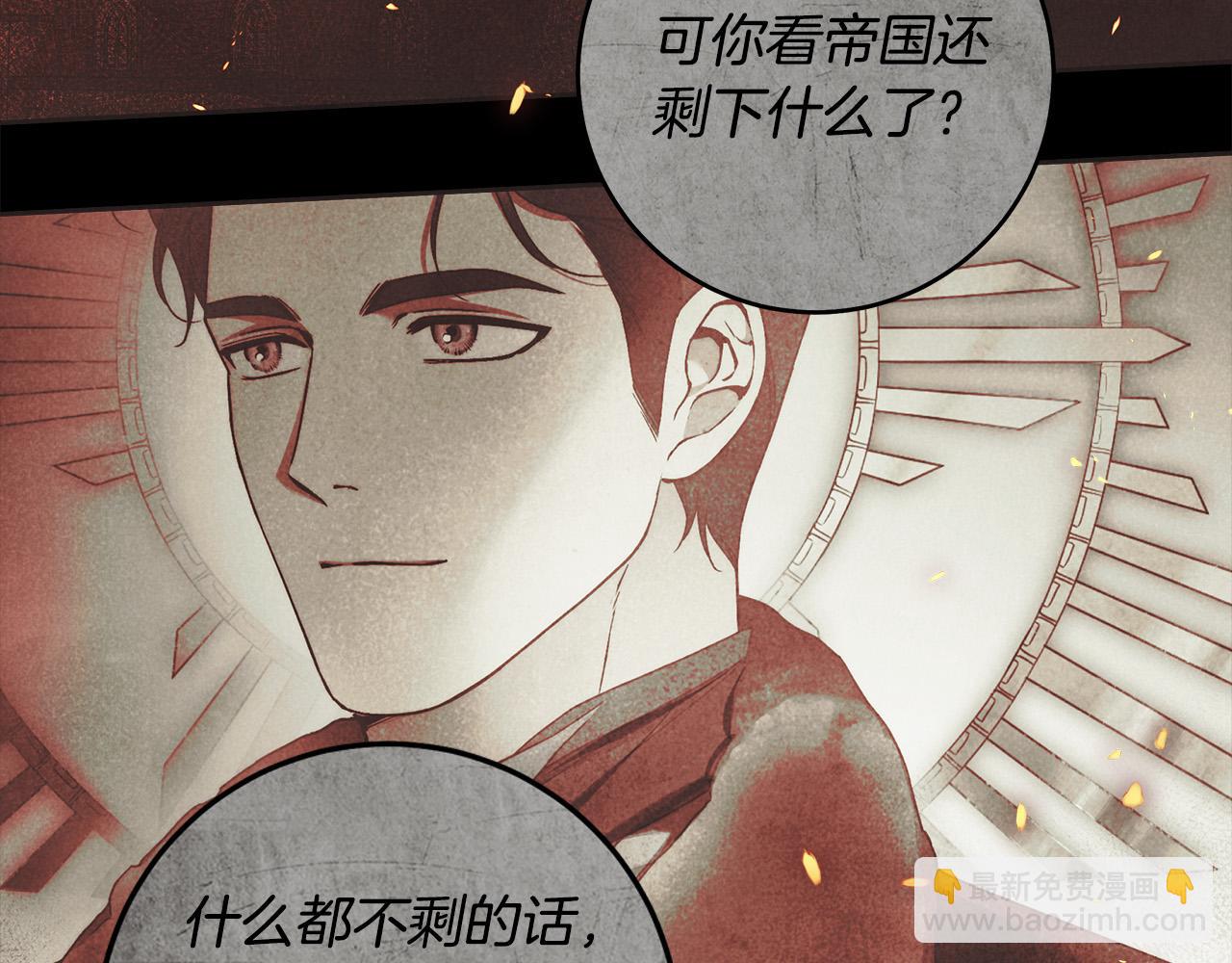 第45话 英雄不是无敌的13