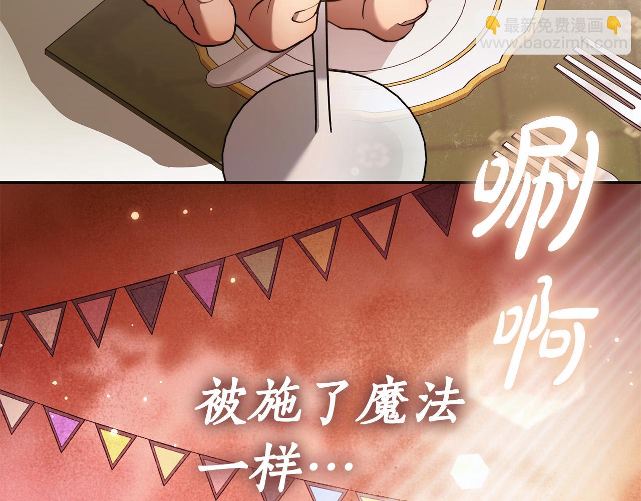 第45话 英雄不是无敌的130