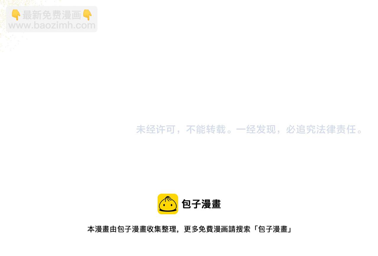 第45话 英雄不是无敌的134