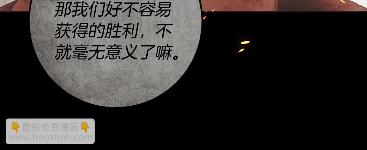 第45话 英雄不是无敌的14