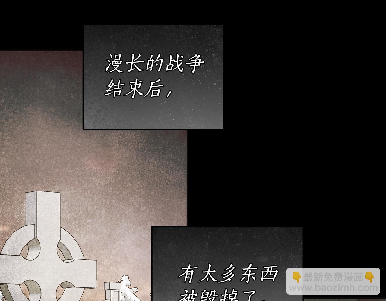 第45话 英雄不是无敌的15