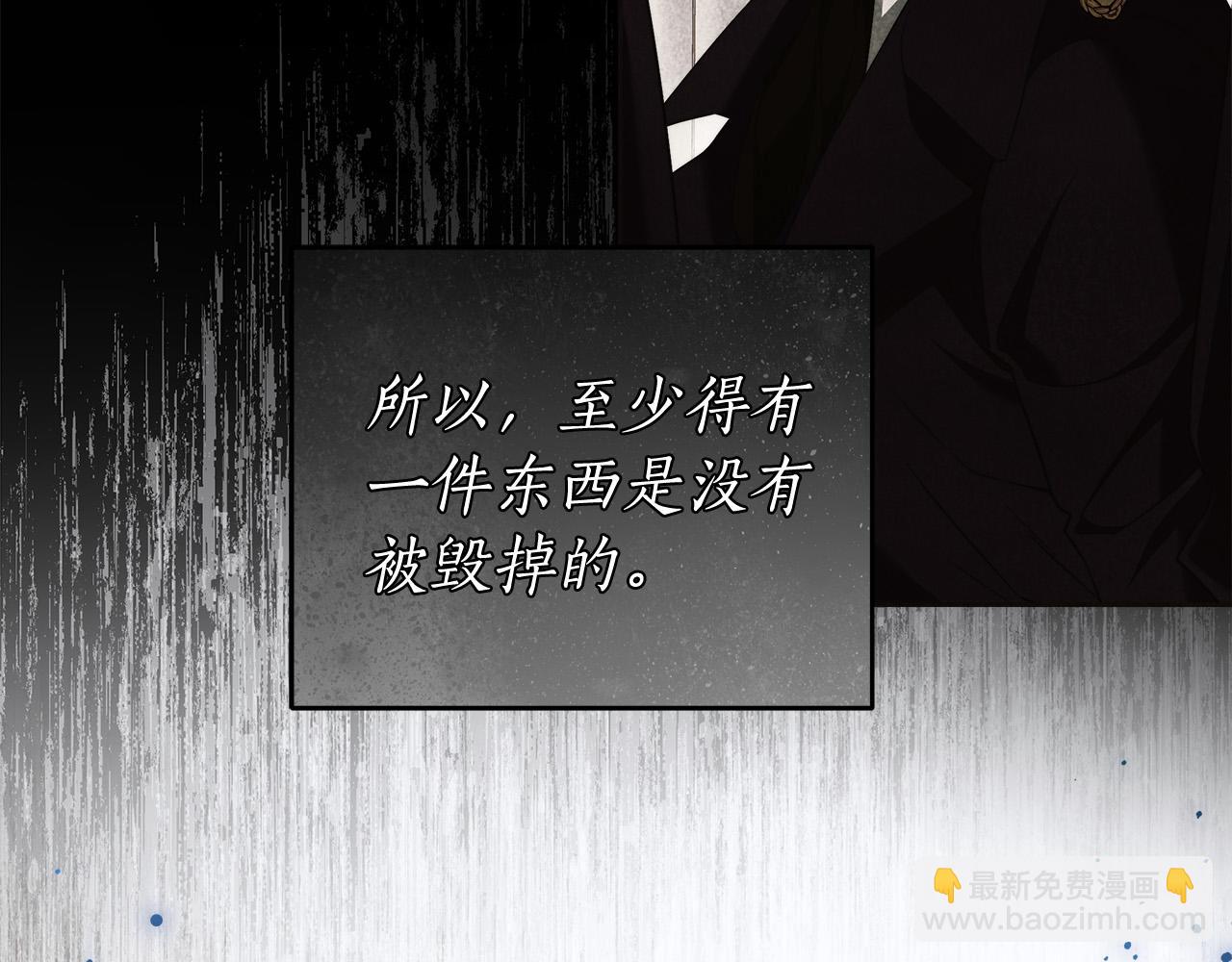 第45话 英雄不是无敌的17