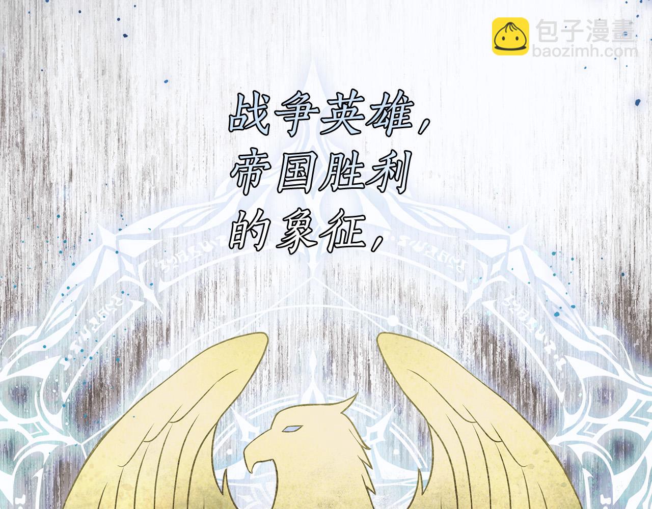 第45话 英雄不是无敌的18