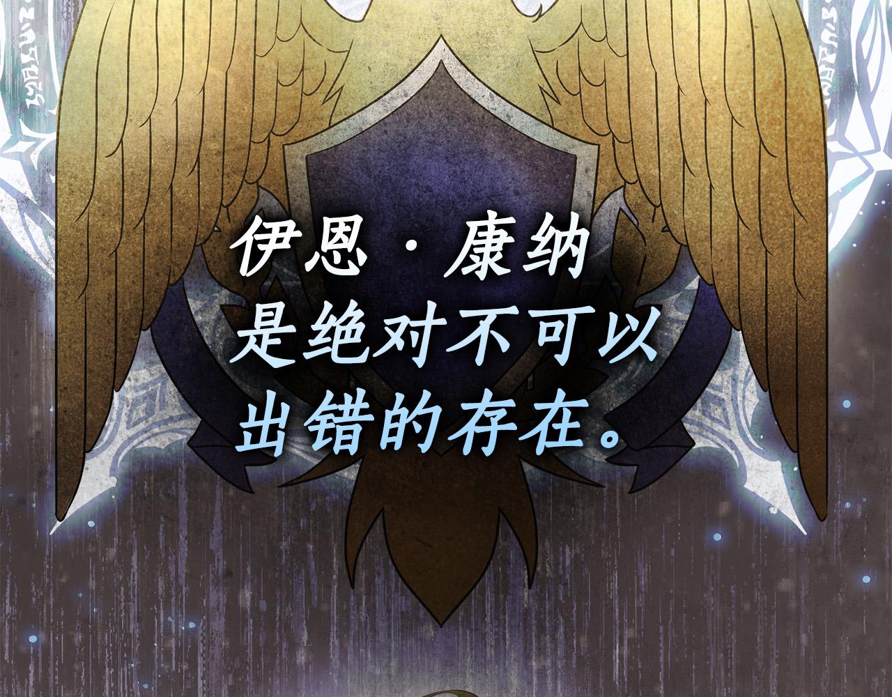 第45话 英雄不是无敌的19