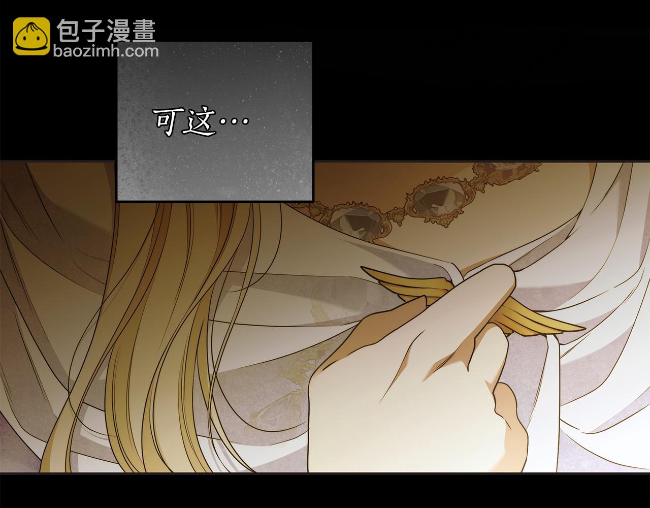第45话 英雄不是无敌的22