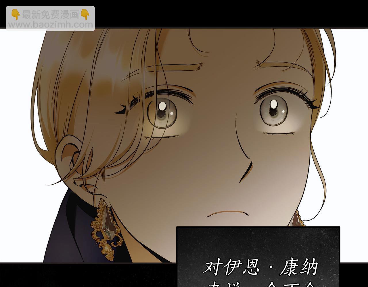 第45话 英雄不是无敌的23