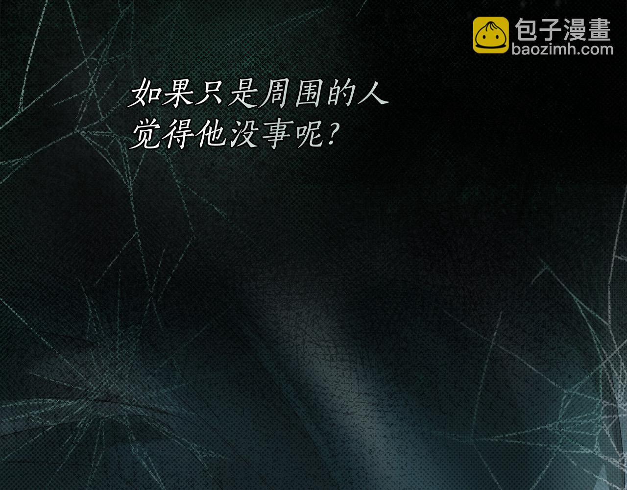 第45话 英雄不是无敌的26
