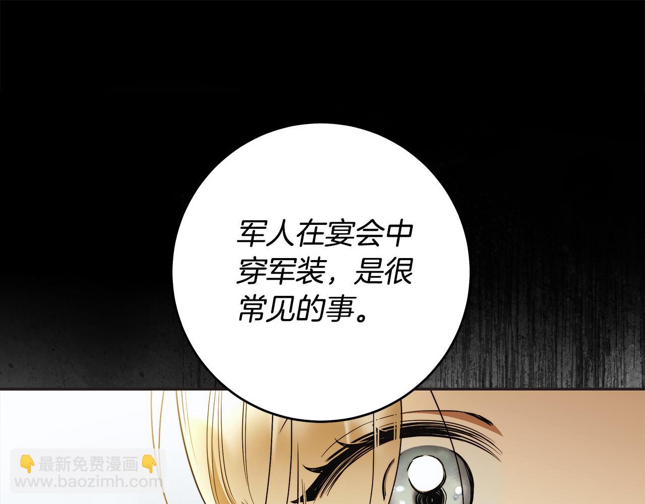 第45话 英雄不是无敌的30