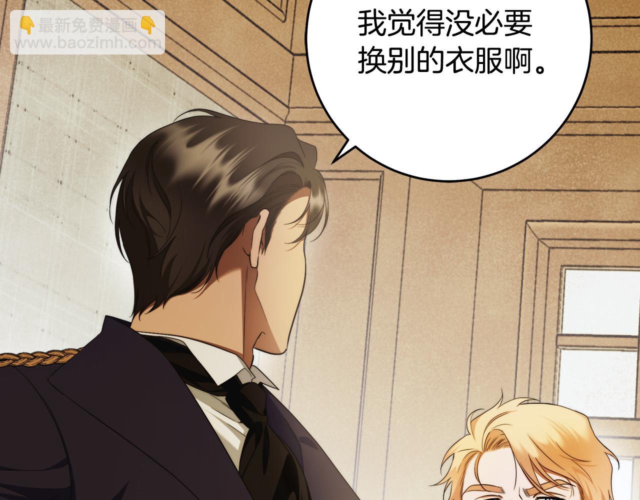 第45话 英雄不是无敌的32