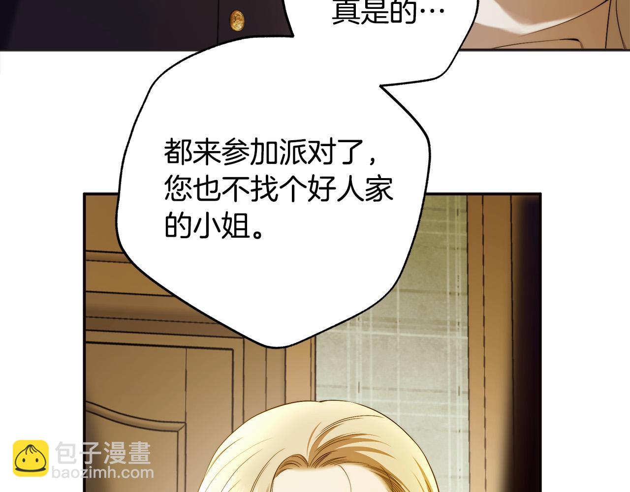 第45话 英雄不是无敌的34