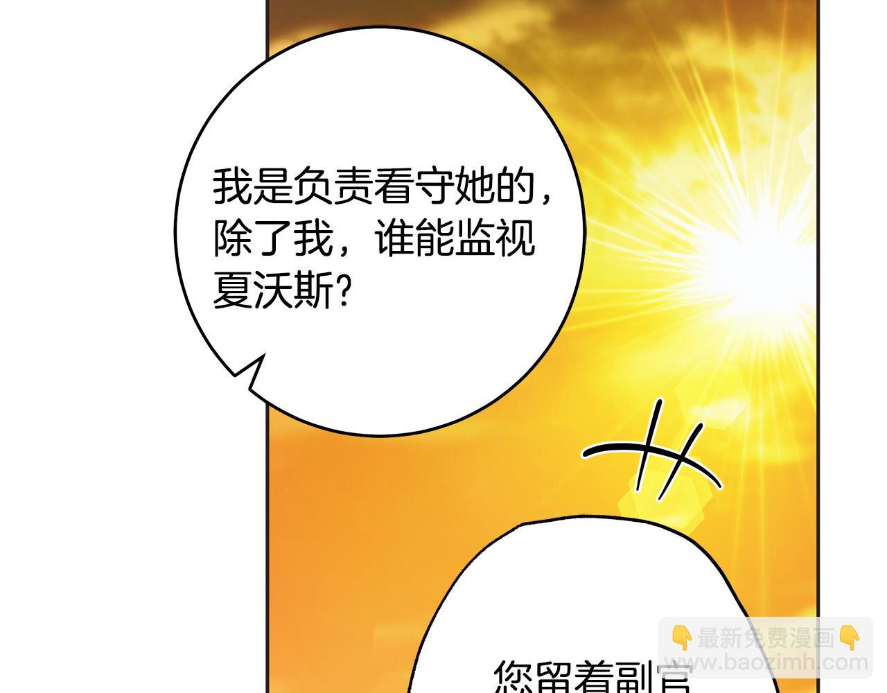 第45话 英雄不是无敌的37