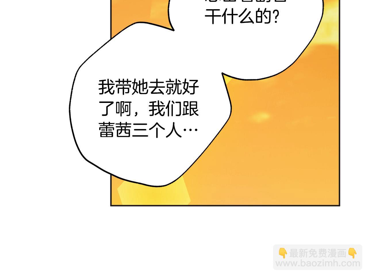 第45话 英雄不是无敌的38