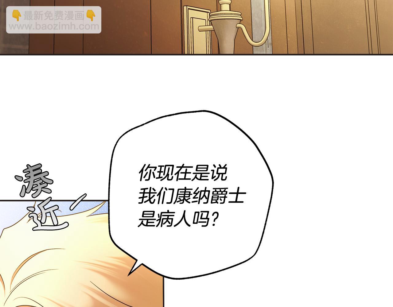 第45话 英雄不是无敌的4