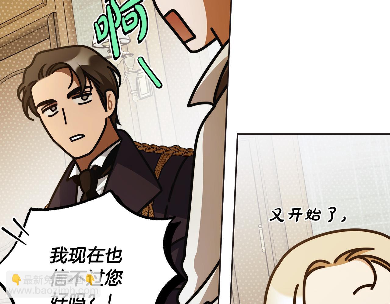 第45话 英雄不是无敌的40