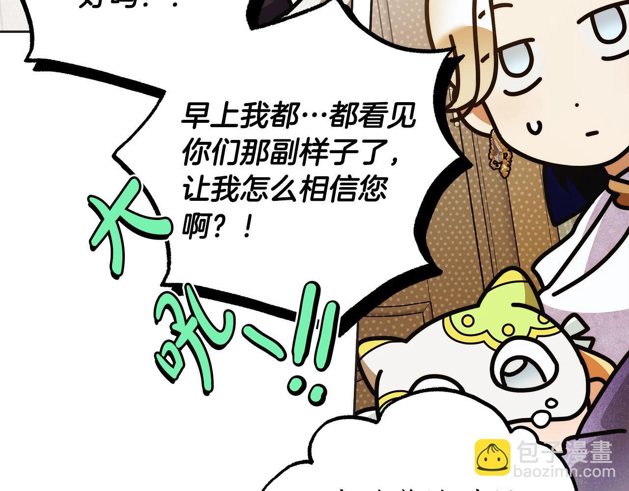 第45话 英雄不是无敌的41
