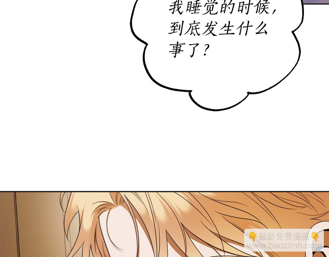 第45话 英雄不是无敌的42
