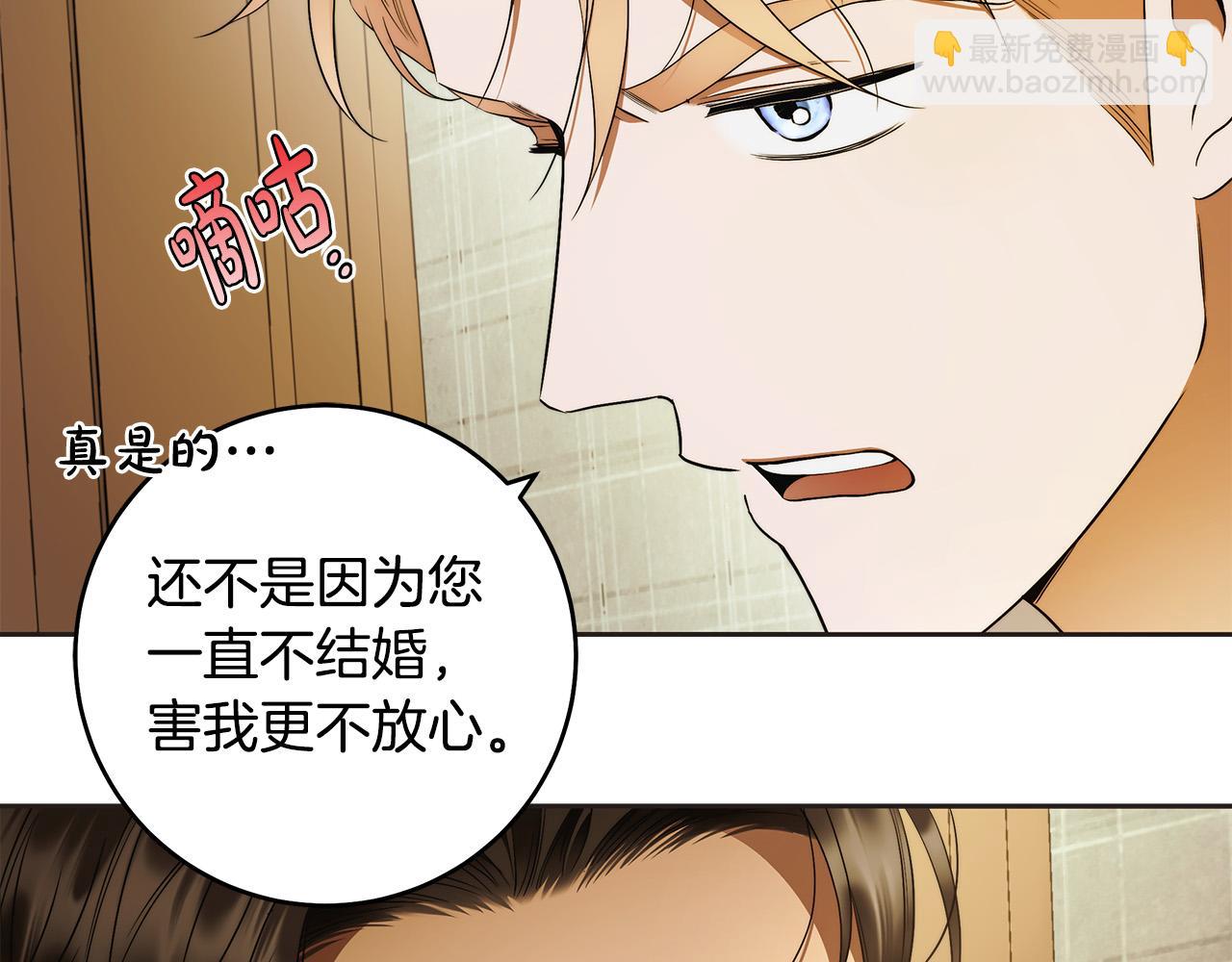 第45话 英雄不是无敌的43