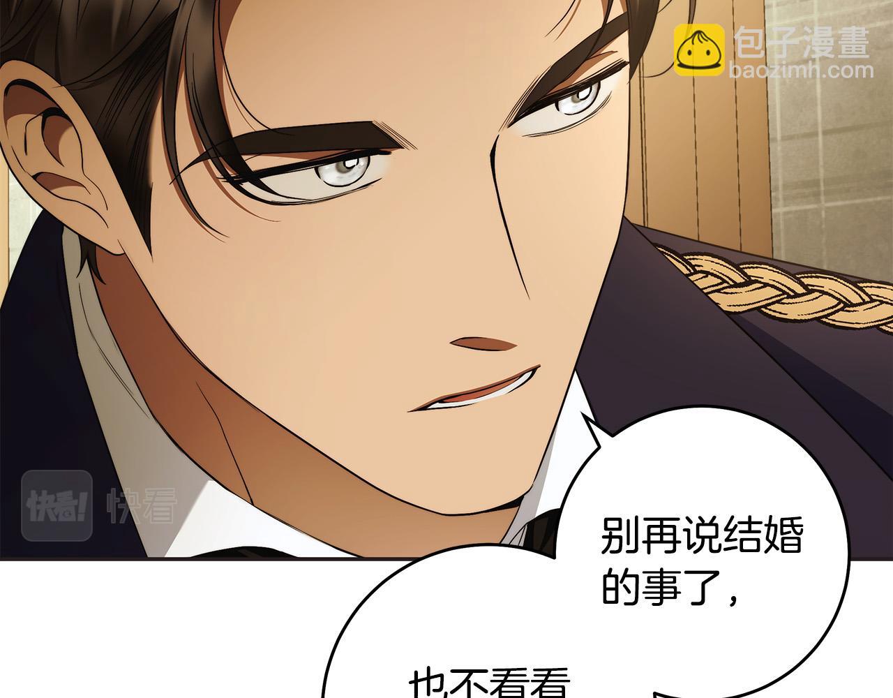 第45话 英雄不是无敌的44
