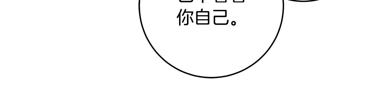 第45话 英雄不是无敌的45