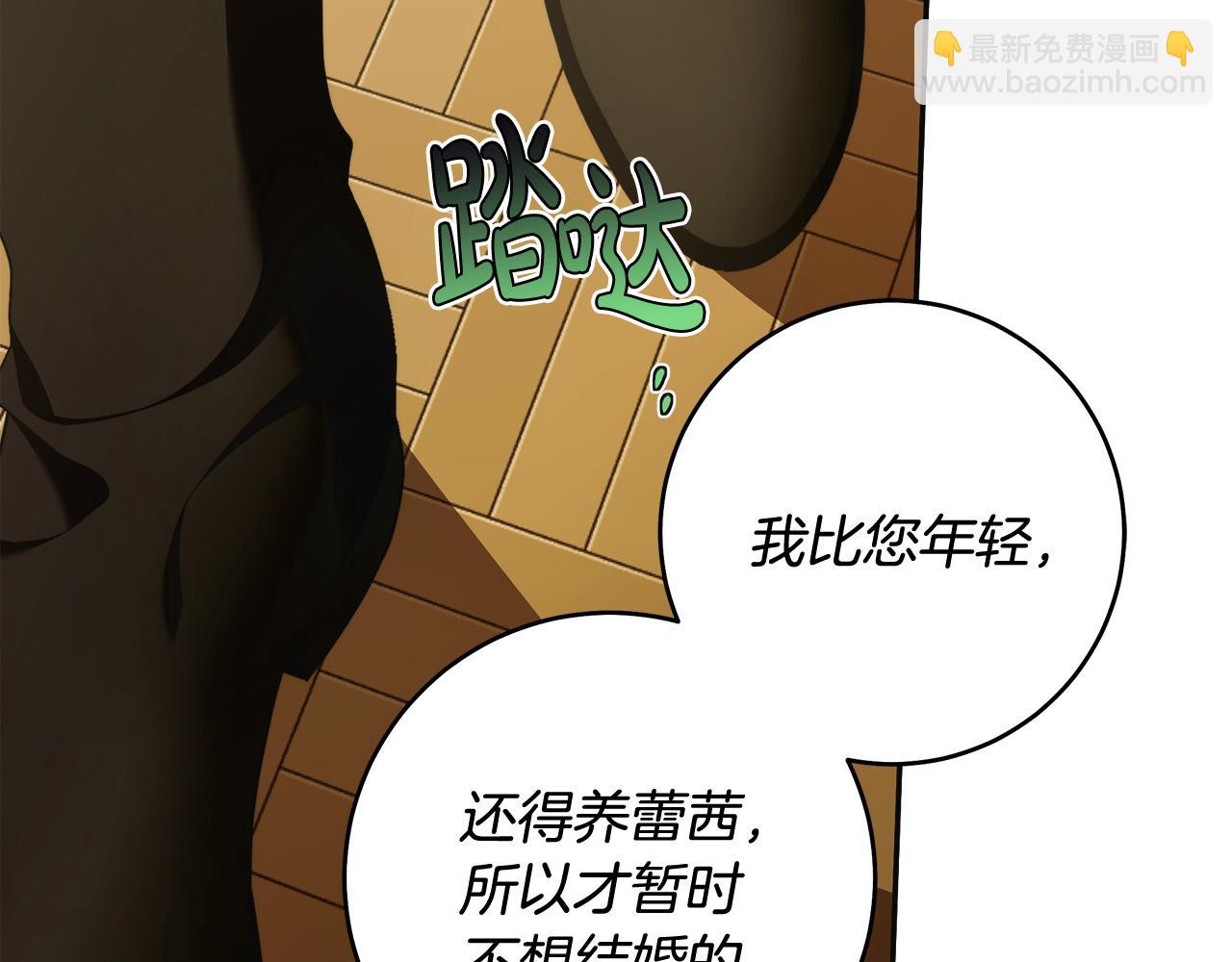 第45话 英雄不是无敌的47