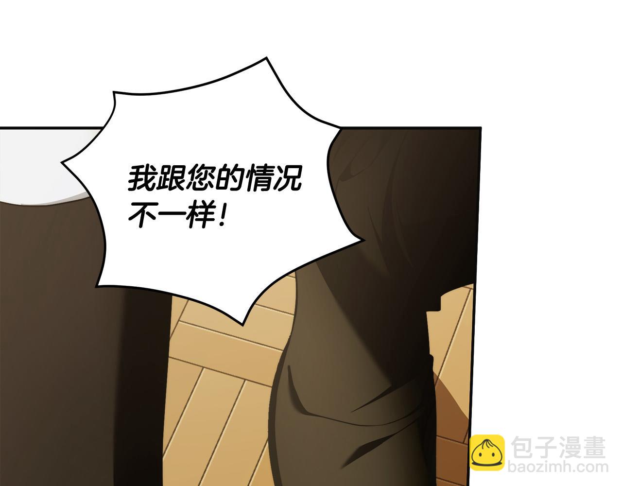 第45话 英雄不是无敌的50