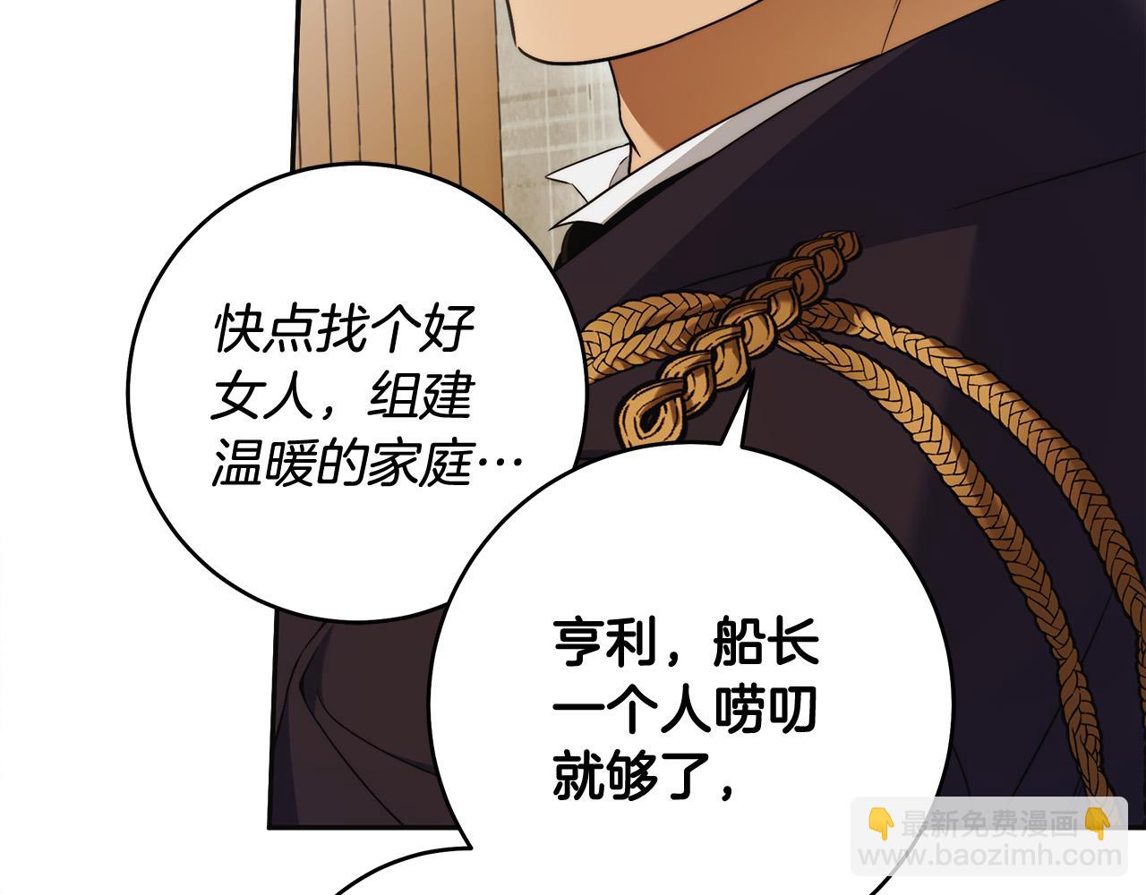 第45话 英雄不是无敌的54