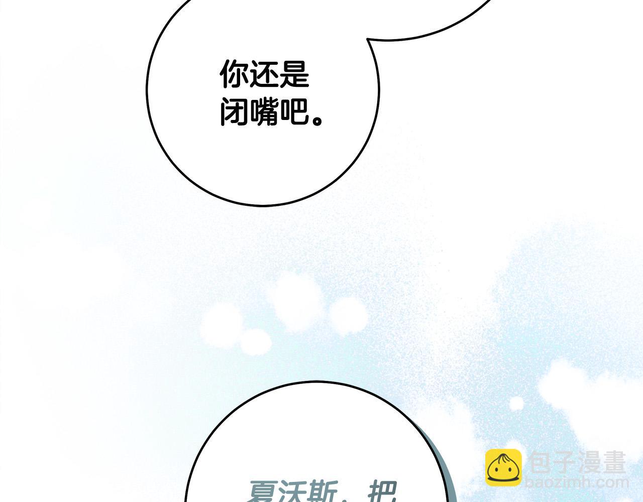 第45话 英雄不是无敌的55