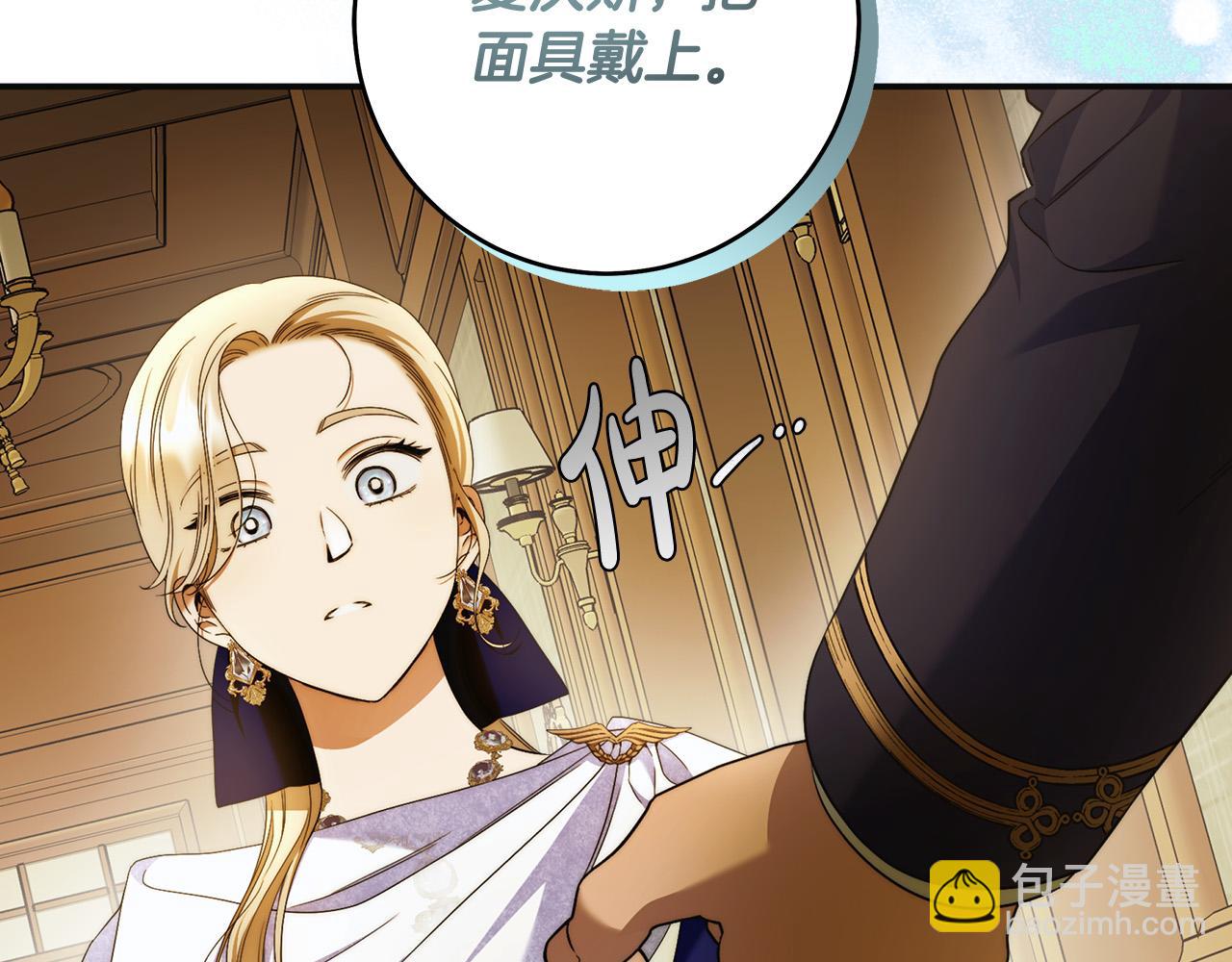 第45话 英雄不是无敌的56
