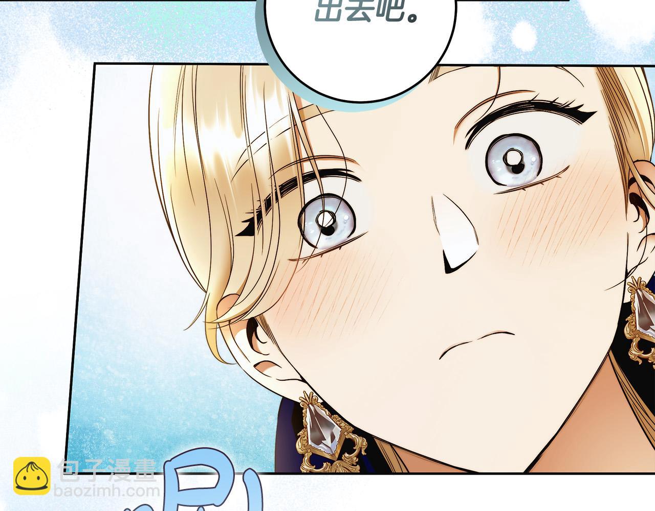 第45话 英雄不是无敌的59