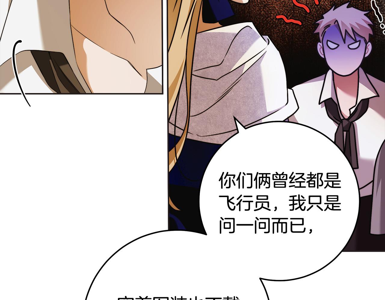 第45话 英雄不是无敌的6