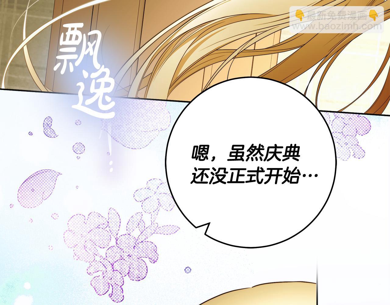 第45话 英雄不是无敌的64