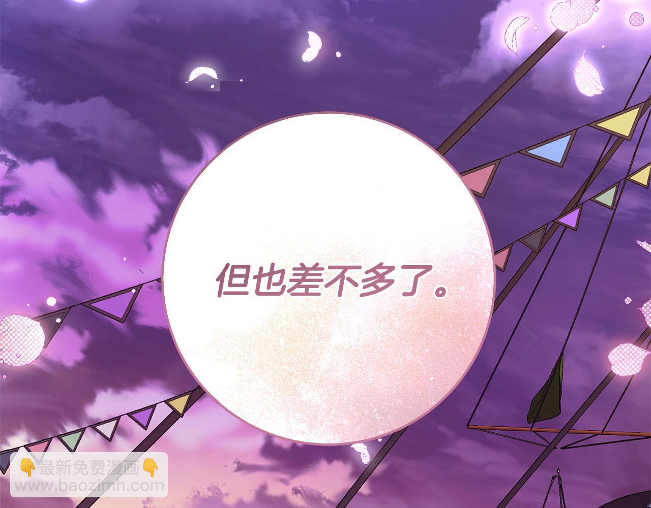 第45话 英雄不是无敌的67