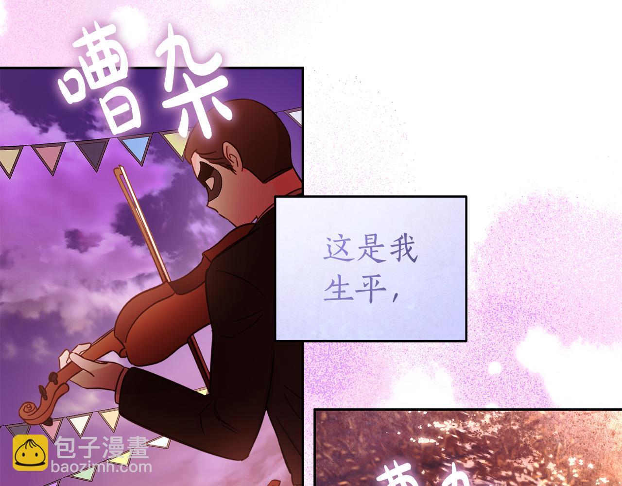 第45话 英雄不是无敌的77
