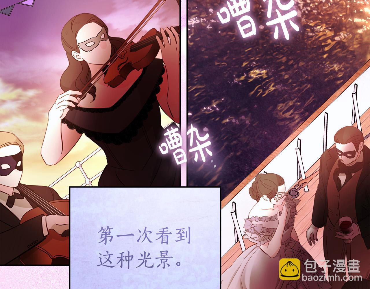 第45话 英雄不是无敌的78