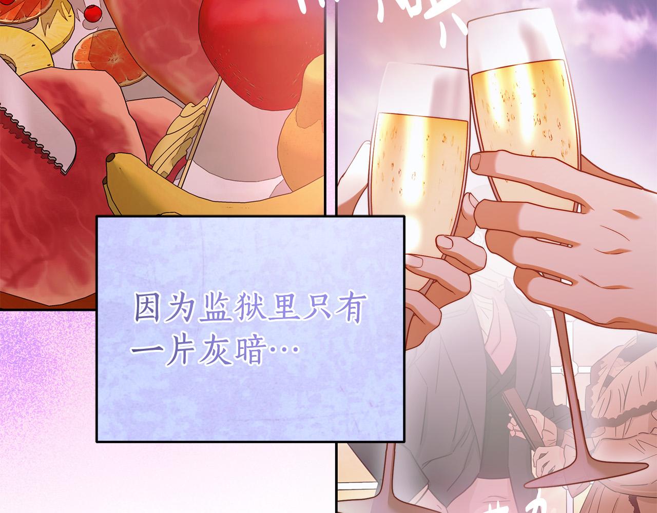 第45话 英雄不是无敌的82